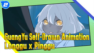 GuangYu Self-Drawn Animation
Longgu x Pinggu_2