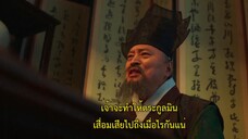 The Director Who Buys Me Dinner (2022) EP 8 [ซับไทย]