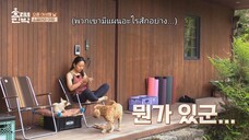 Hyori Bed And Breakfast Season 1 Episode 07 SubThai