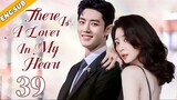 [Eng-Sub] There Is A Lover In My Heart EP39| Angels Fall| Chinese drama| Xiao Zhan, Yin Tao