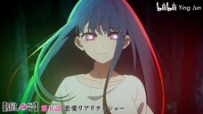 Oshi no Ko tập 05 - Nội dung và ngày chiếu chính thức | Preview Anime