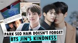 This Is Why Bts Jin And BL Actor Park Seo Ham's Close Relationship Is The Talk Of The Town