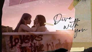 Seori - Dive with you (feat. eaJ) (Lyric Video 2)