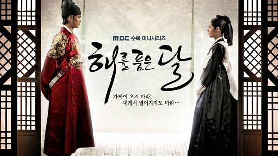 MOON EMBRACING THE SUN EPISODE 3 (TAGALOG DUBBED)