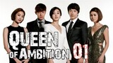 Queen Of Ambition Ep 1 Tagalog Dubbed HD