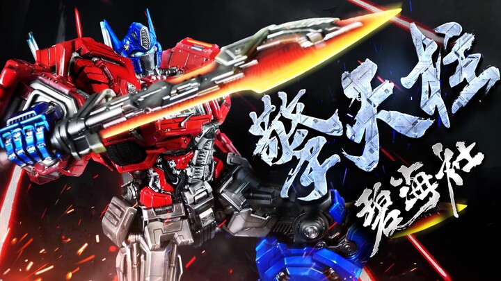 又填新柱！G1才是永恒【BQ模藏】碧海社AzureSea idw G1擎天柱雕像测评 片尾新品彩蛋！绝色来袭