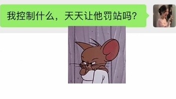 00s khi giáo viên đóng vai chính có gì nói # Wanwan không ngờ # 00s # giải thưởng đánh giá giải trí 
