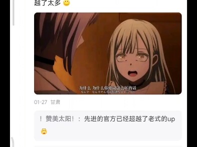有没有什么若叶睦的表情包
