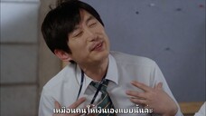 ผู้จัดการดีแตก Ep12