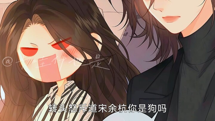 宋余杭吃大舅子都醋，这下林厌有的受咯😂