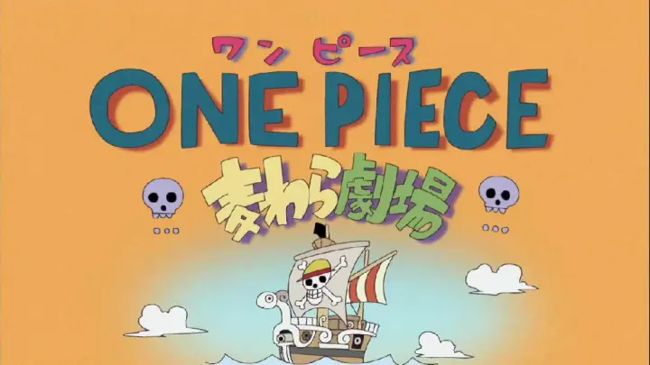 One Piece Bilibili