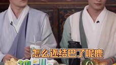 #白鹿#Zeng Shunxi, jika kalian mengatakan ini, saya tidak akan mengantuk!