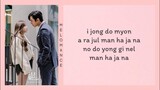 MeloMance (멜로망스) - Love, Maybe Lyrics [A Business Proposal OST]
