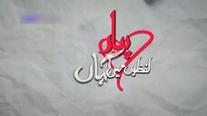 Pyaar Lafzon Mein Kahan Episode 10(720P_HD)
