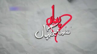 Pyaar Lafzon Mein Kahan Episode 10(720P_HD)