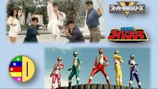 Gosei Sentai Dairanger Opening [Sub Indonesia]