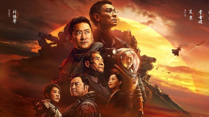 The Wandering Earth 2 (2023) Subtitle Indonesia