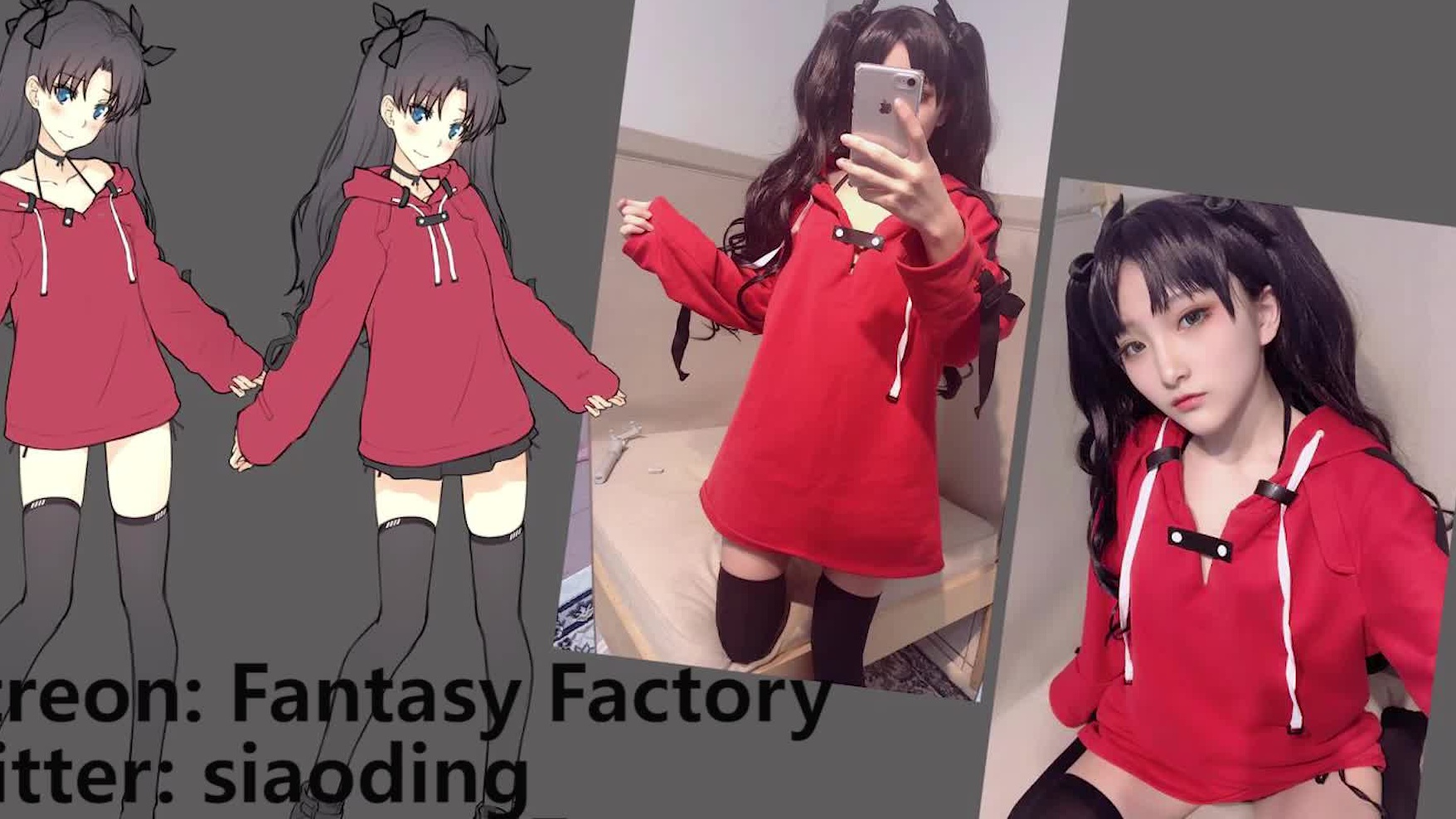Xiao ding cosplay
