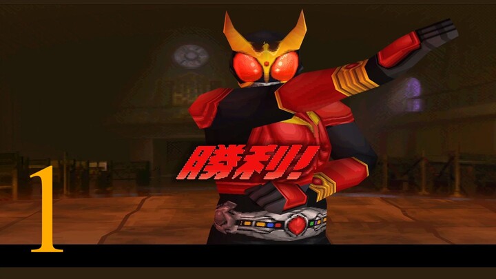 Kamen Rider Kuuga PSX #1