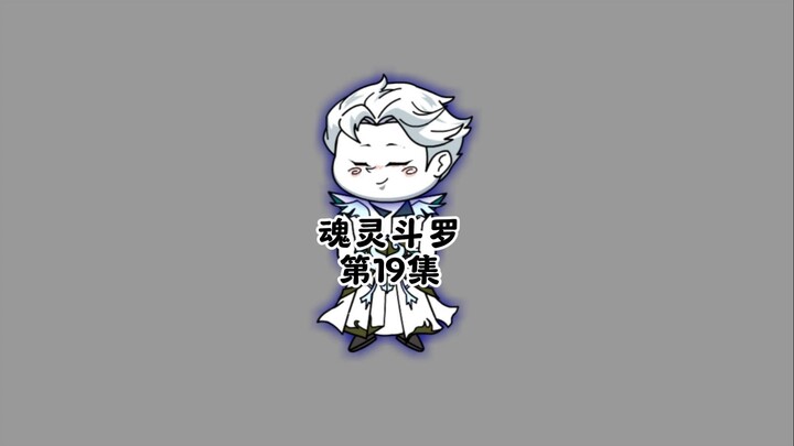 三岁小队勇闯生命禁区，却遇上古神兽 #原创动画 #沙雕动画 #沙雕修仙动画