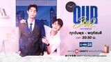 🇹🇭 OUR SKYY 2 || Episode 11 (Eng Sub)