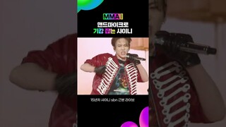 HARD 핸드 마이크 라이브?🎤 진짜 하드한데 이게 되네.. 💎 #MMA2023