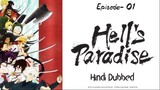 🔥Jigokuraku Hell's Paradise Episodio 12 Dublado PTbr🔥 - BiliBili