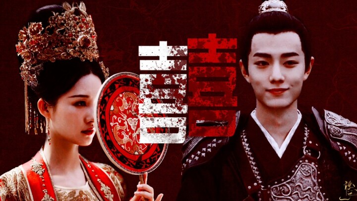 [Xiao Zhan × Beitang Mo Ran |. Li Qin × Chun'er × Li Ge] Plot karakter film dan televisi Lalang dica