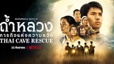 Thai Cave Rescue Sub indo Eps 6 END