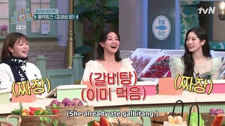 Amazing Saturday Episode 254 (Twice Jeonghyeon, Jihyo and Dahyun)