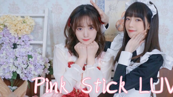 【Muốn ＊ Giữ lại năm mới】 Pink Stick LUV