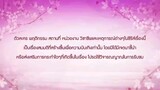 🇹🇭(BL) ONLY BOO EP 4 (2024) ENG SUB