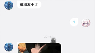 谁懂啊 直播的时候被人后台发了扭字图