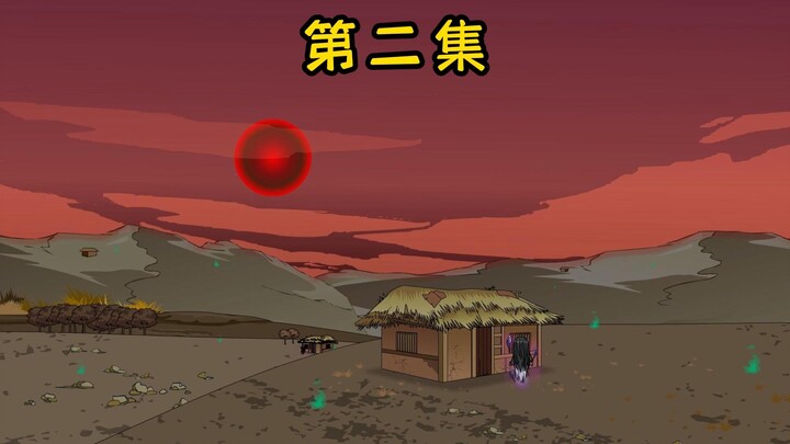 【小陈求生】02集