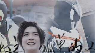 [Kamen Rider ‖ Hiden or Ren Personal] Someone Like Me
