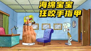 SpongeBob SquarePants: Menggigit Kuku