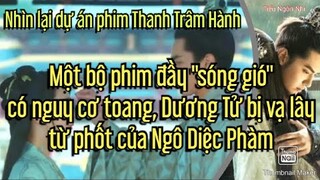 Phim Thanh Trâm Hành có nguy cơ toang, Dương Tử bị vạ lây từ scandal của Ngô Diệc Phàm