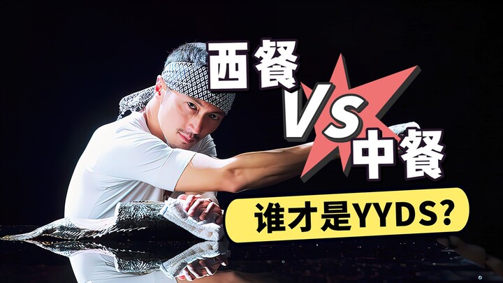 一份溏心煎蛋：卖价高达800块？