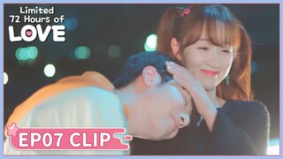 EP07 Clip | Good luck will come to you. | Limited 72 Hours of Love | 我的盲盒恋人 | ENG SUB