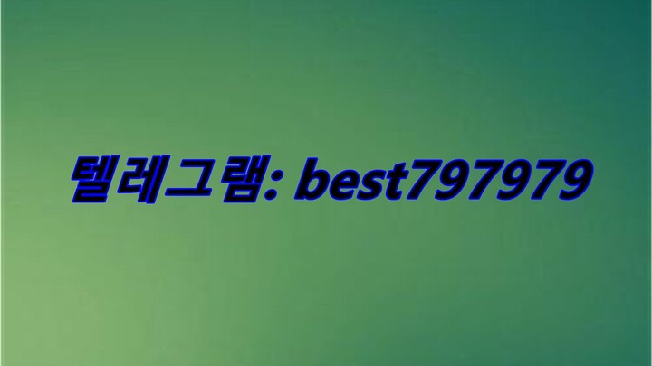 N사성인인증ID 팔아요 텔ㄹㅔ⥼ BEST797979 #N사성인인증ID 팔아요mhrm