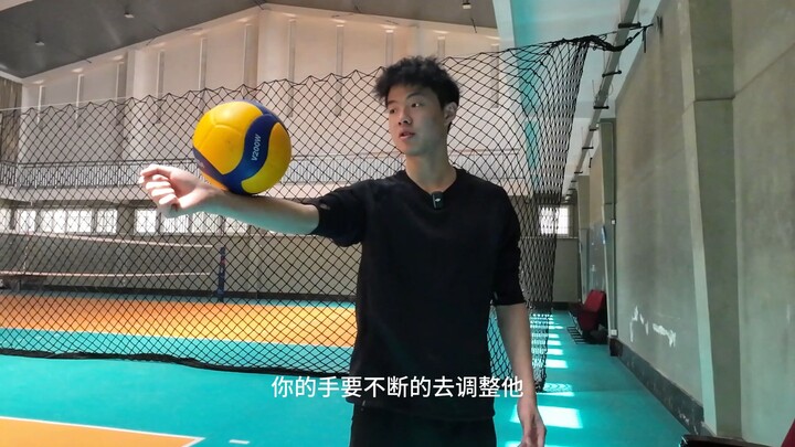 《排球从零基础到入门到高级（放弃）》第一集：球感练习