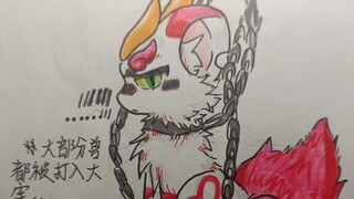 四不相死因推测