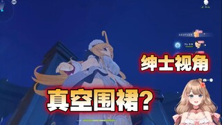 【原神/熟肉】ya酱试玩爱可菲+抽卡，日本网友：谁转到B站，让那边粉丝也看看！