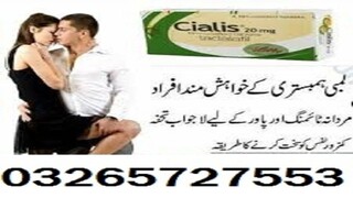 Cialis Tablets Price In Pakistan - 0326-5727553