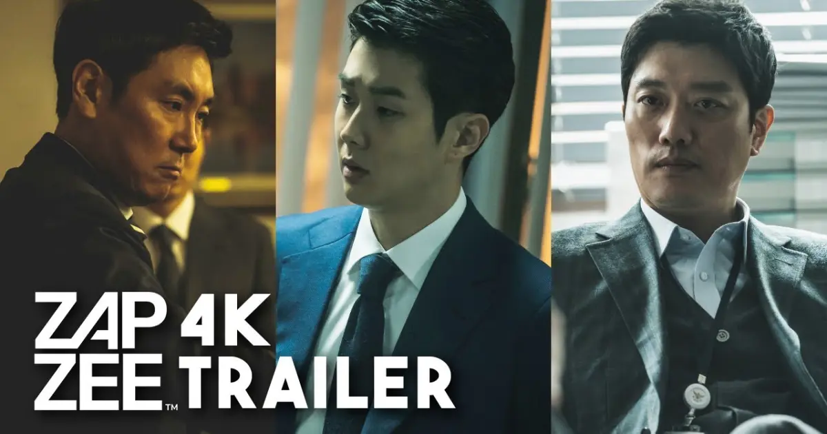 The Policeman S Lineage 경관의 피 International Trailer Ft Choi Woo Shik Cho Jin Woong Bilibili