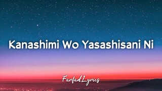 Little by Little - Kanashimi wo Yasashisa ni (Lyrics) | Sousa kanashimi wo yasashisa ni