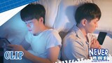 【BL】🔥They shared the same bed for the first time🔥 Never Let You Go | BLseries