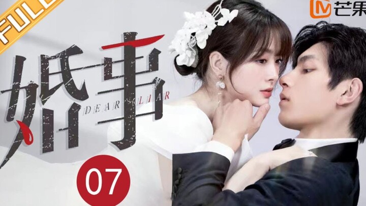 DEAR LIAR (2023) EPISODE 7 [Eng Sub] (婚事 第07集)