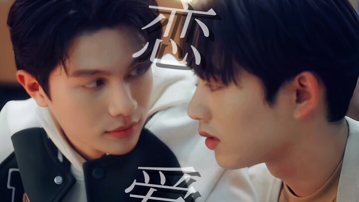 终于要来了！！男团爱豆×摄影师，男团男嫂子！