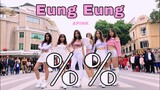 [KPOP IN PUBLIC CHALLENGE] Apink (에이핑크) - %%(Eung Eung 응응) Dance cover by Fiancée | Vietnam